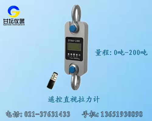 100N推拉力計(jì),100牛數(shù)顯式推拉力計(jì),10KG測(cè)力計(jì)