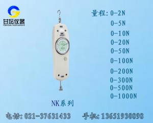 NK系列指針式推拉力計(jì)