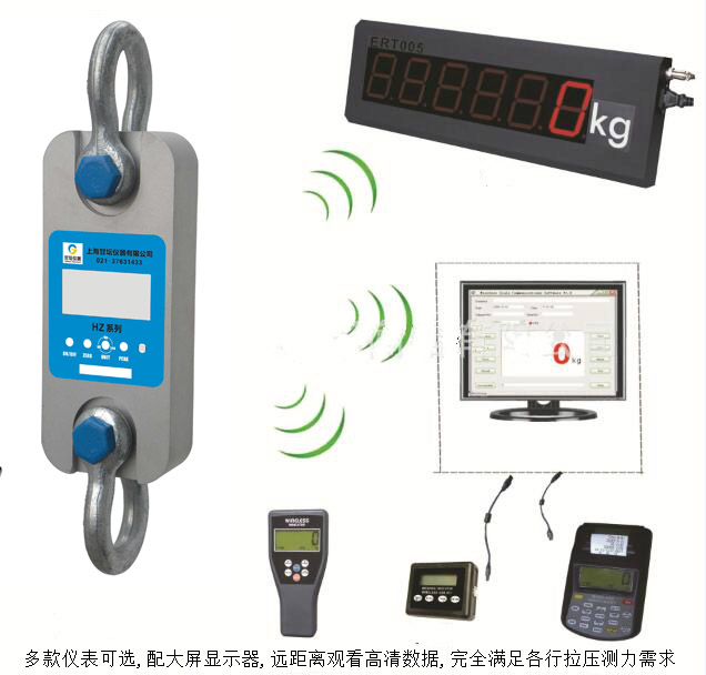 卡環(huán)式無線測力計(jì)-海洋?石油?工程?用50t數(shù)顯拉力測力儀