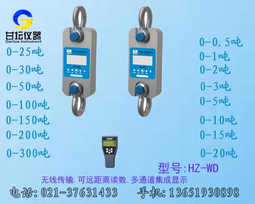 新加強(qiáng)型50t 100t無(wú)線(xiàn)測(cè)力儀(極限4倍,拉力更安全)